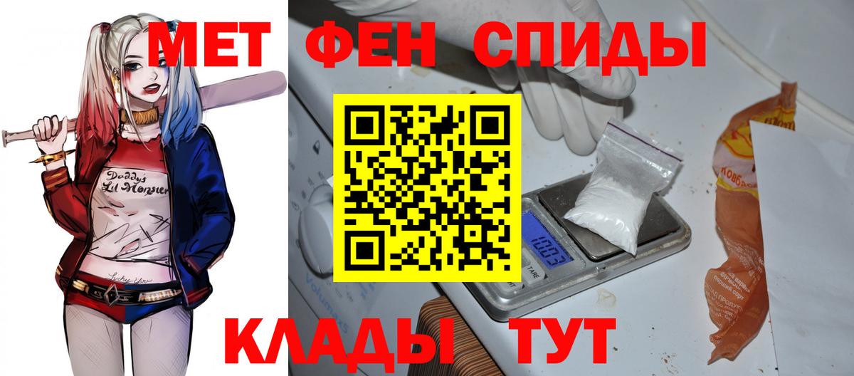 АМФ 98% Мелеуз