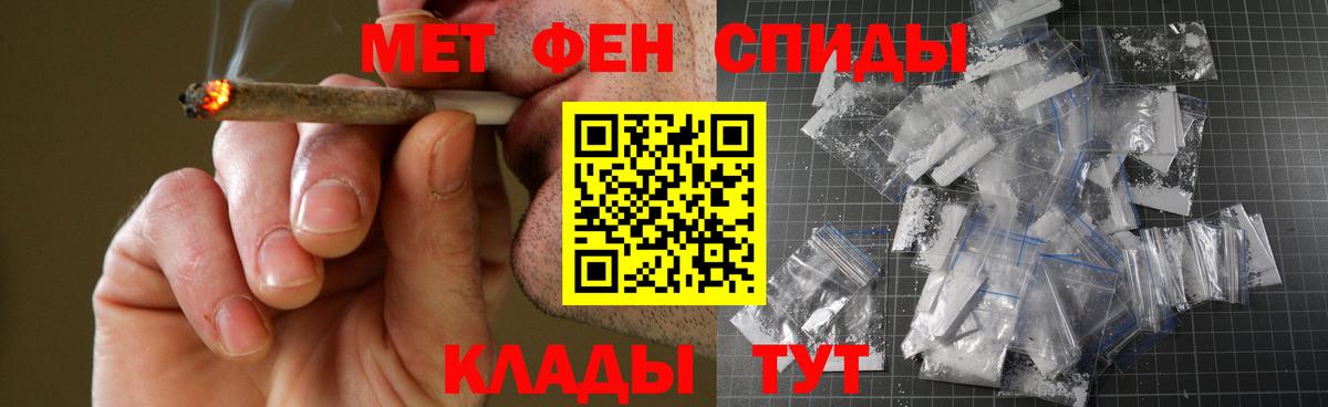 Amphetamine  АМФЕТАМИН Premium  Вход с VPN  Мелеуз 