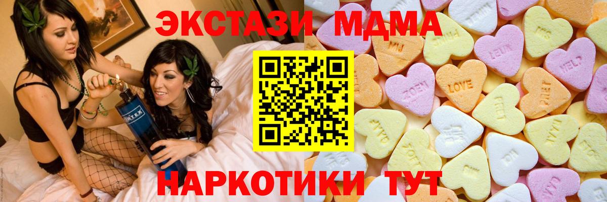 Мелеуз  Экстази Punisher  Вход с VPN  Экстази  Экстази Punisher 
