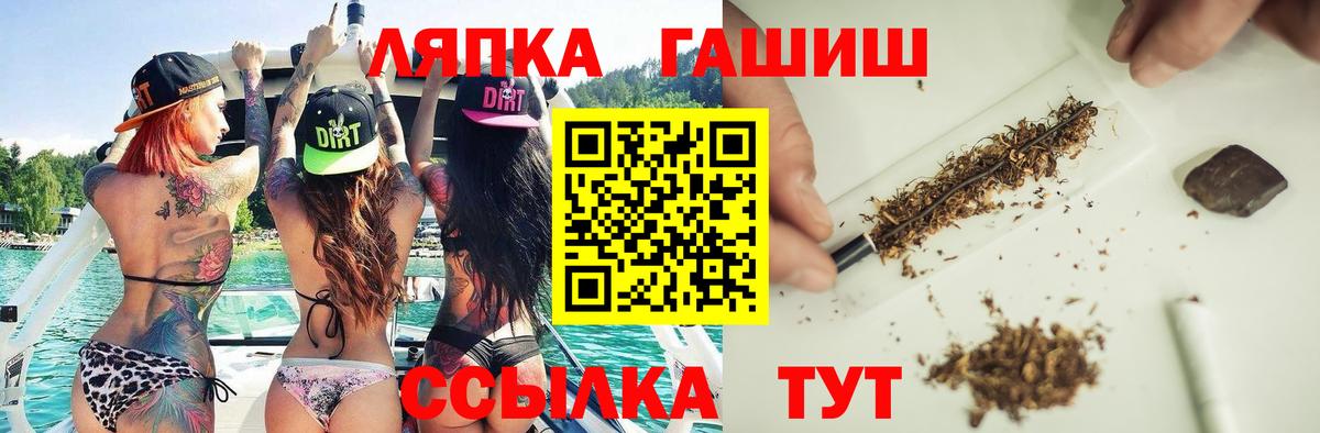ГАШИШ AMNESIA HAZE  ГАШИШ гарик  Вход с VPN  Мелеуз 
