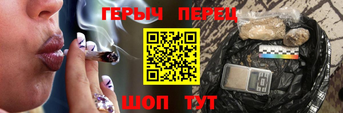 Героин  Героин Heroin  Вход с VPN  Мелеуз 