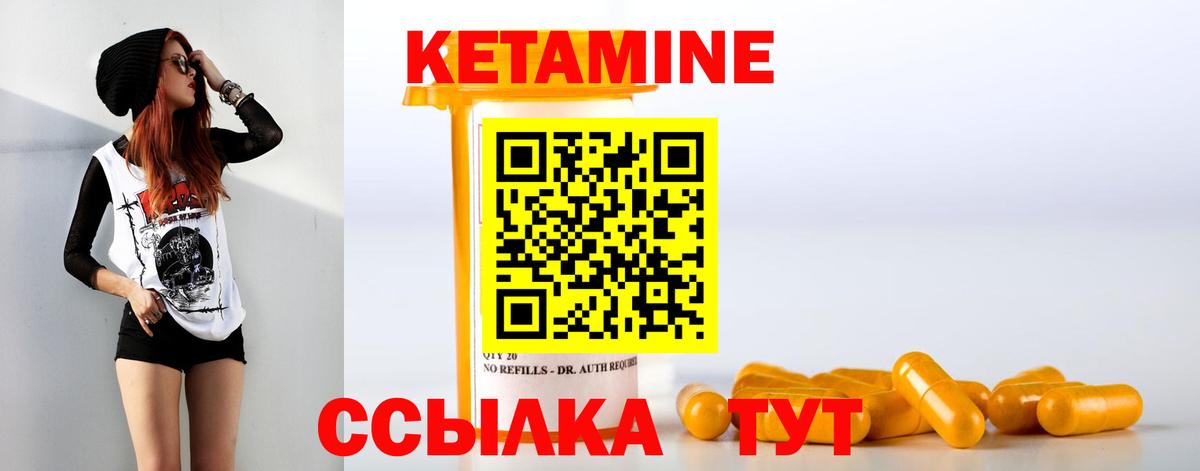COCAIN  Вход с VPN  Мефедрон   Марихуана  ГАШИШ  Конопля  Амфетамин кристаллы  Мелеуз  ГАШИШ 