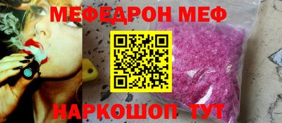мяу мяу мука Гай