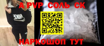 apvp Гатчина