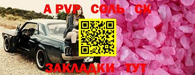apvp Гатчина