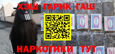гашик Гагарин