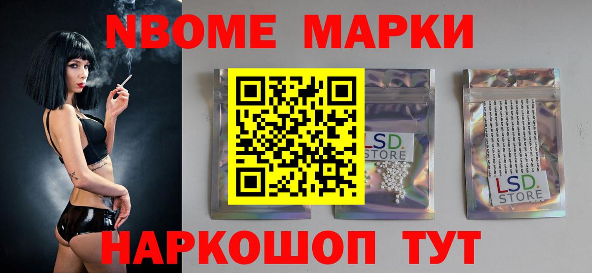 LSD-25 экстази кислота  Лсд 25 экстази ecstasy  LSD-25 экстази  Вход с VPN  Мелеуз 