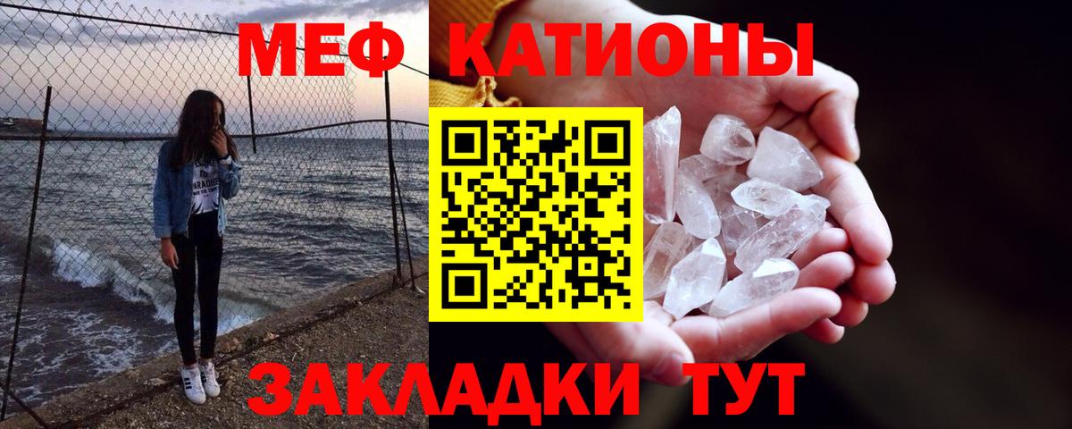 гидра рабочий сайт  Вход с VPN  Мелеуз  Мефедрон  МЕФ кристаллы  Меф кристаллы 