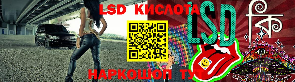 Марки NBOMe 1,8мг Мелеуз