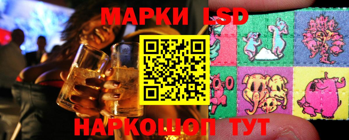 Марки NBOMe  Вход с VPN  Мелеуз  Марки N-bome 1,5мг 