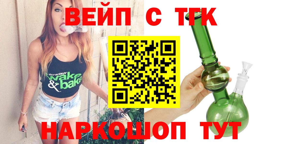  COCAIN Мелеуз