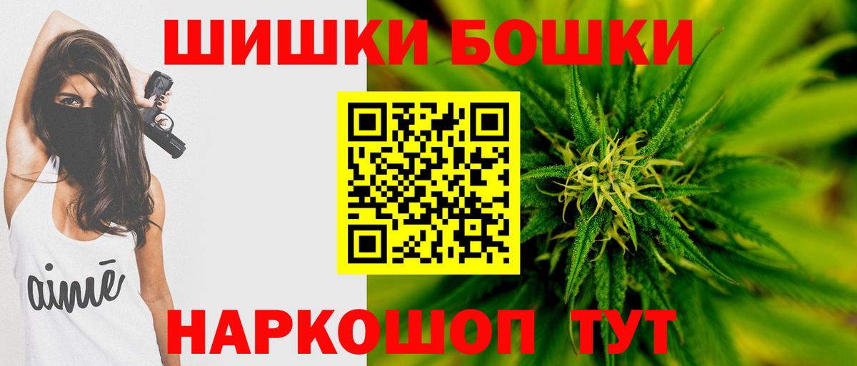 Мелеуз  Конопля ГИДРОПОН  Конопля семена  Вход с VPN  Канабис марихуана 